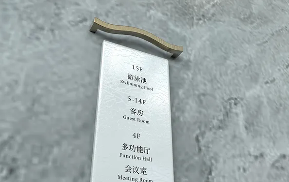 标识制作作品案例展示