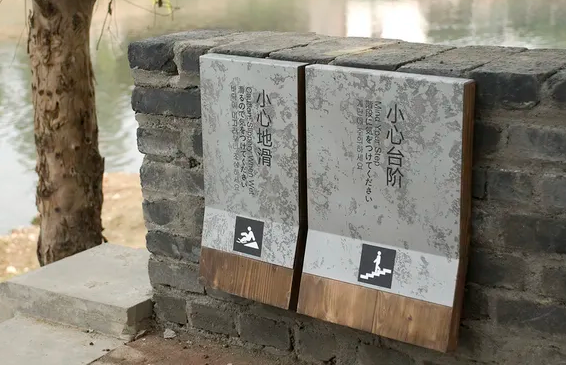 标识制作作品案例展示