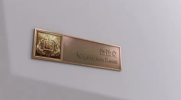 标识制作作品案例展示