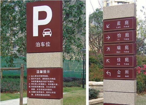 沈阳标识设计作品案例展示