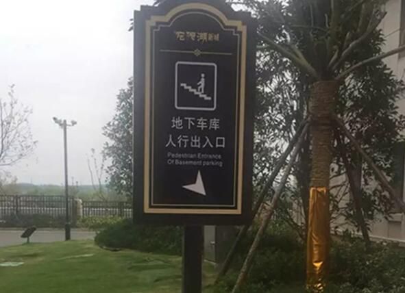 河南标识设计作品案例展示