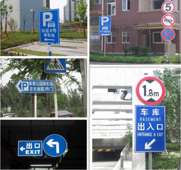 景区标识牌设计作品案例展示