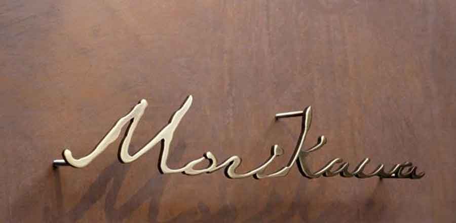 深圳市东威五金电子