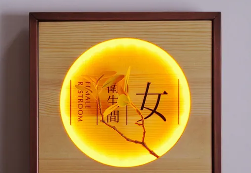 标识制作作品案例展示