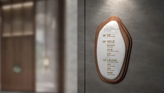 标牌制作作品案例展示