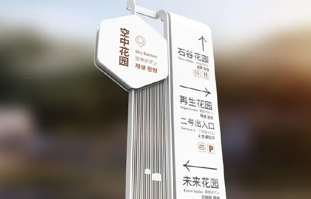 标牌制作作品案例展示