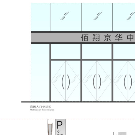 标识弹-深圳品牌标识弹